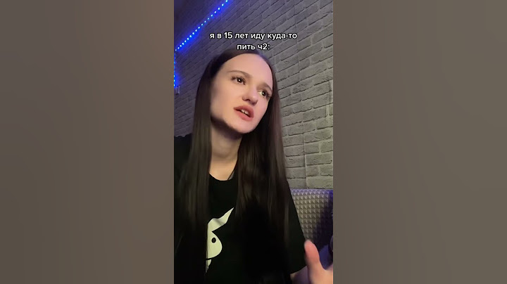 ох уж эти подростки 😪