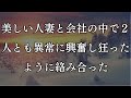 人手不足の旅館で働く30代独身 道に倒れている痩せ細った女性を助けたら…/ 自業自得の末路!