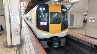 近鉄22000系AL05編成 8014レ運用終了後回送 近鉄名古屋発車