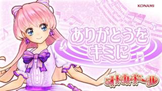 あい オトカドール あい とは ピクシブ百科事典 あい オトカドール あい とは ピクシブ百科事典