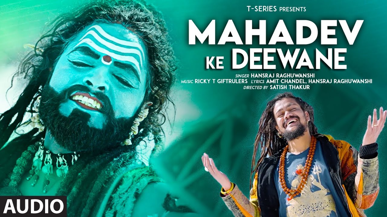 Mahadev Ke Deewane (Full Audio)