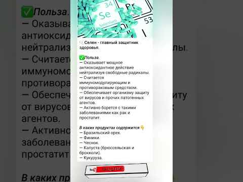 ГЛАВНЫЙ Защитник ЗДОРОВЬЯ