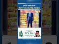 పోలీస్ అకాడమీలో మహిళా ఐపీఎస్ ట్రైనీపై వే*ధింపులు | H@rassment On Women IPS Trainee |Hyderabad | RTV