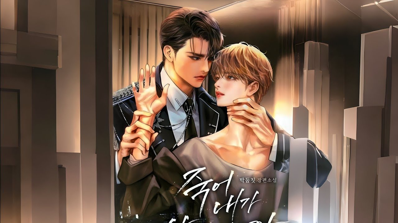 (TẬP 1) CHIM HOÀNG YẾN NHÀ NHỊ GIA THÀNH TINH RỒI _ MC : THIÊN MINH | AUDIO ĐAM MỸ CHÂU GIA THIỆN