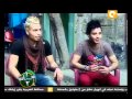 اوكا واورتيجا فى برنامج نص ساعة الحلقة كاملة 