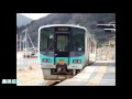 【走行音】西日本旅客鉄道125系(ｸﾓﾊ125-9/東洋)　比延→船町口