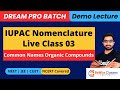 IUPAC Nomenclature of Organic Chemistry Class 11 | Common Name Organic Compounds L - 03 #NEET 2025