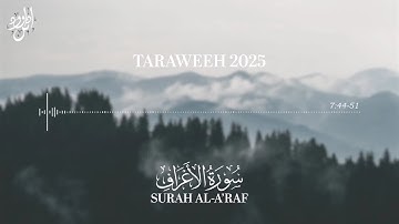 Surah Al-A'raf | سورة الاعراف | Verse 44-51
