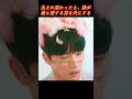 生まれ変わったら、妹が最も愛する男を夫にする #ドラマ #映画red #viralvideo #shorts