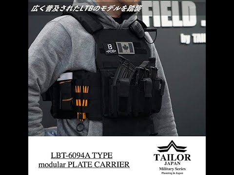 Taylor japan プレートキャリア　ブラック&タクティカルベルト 2de3115bebe903f61fc3c80f489132
