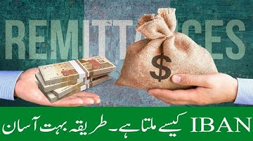 Iban Generator Mcb Account | How to Generate IBAN Mcb Account | Generate Iban | Banking Info