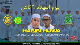 SHOLATULLAH SALAMULLAH (GURU FAHMI SEKUMPUL) SEKALIGUS EID MILAD HABIBI HUWA YG KE 6