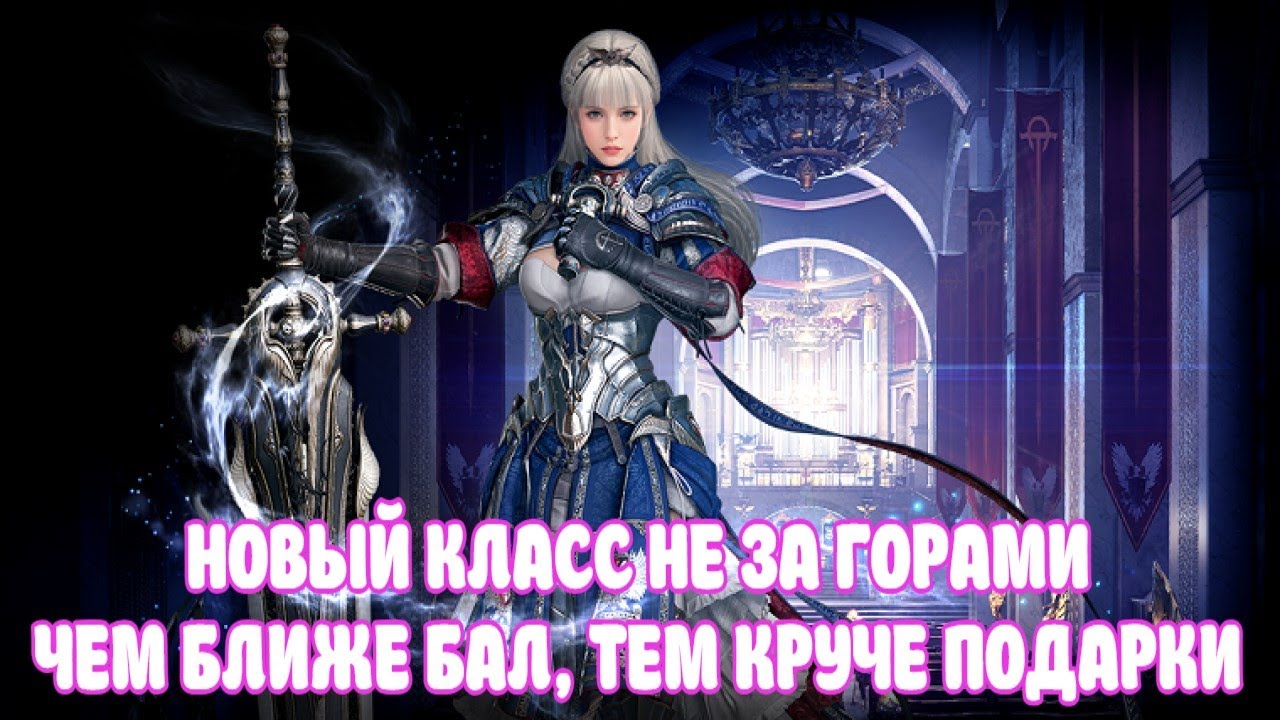 НОВАЯ БРОШЬ ФЕИ И МЕХАНИКИ / BLACK DESERT MOBILE