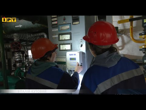 ІРТ Полтава: Потрібен газ та електроенергія: як в Полтаві запускали 92 котельні після аварійного відключення