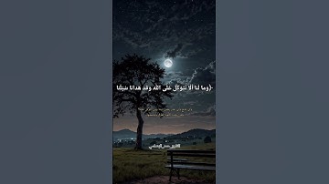 تلاوة خاشعة #القارئ_حمد_الهنداسي #سورة_إبراهيم #منوعات_إسلامية2 #عمان #الامارات #الجزائر #السعودية