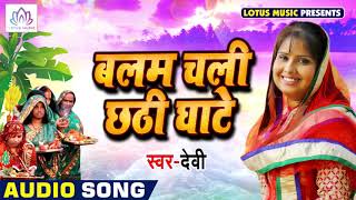 Subscribe now :- https://bit.ly/2ly3t2g download khati bhojpuriya
official app from google play store https://goo.gl/lzagi9 for free
browsing all video po...