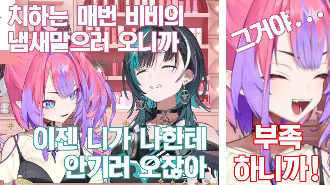 스으으으ㅡ으ㅡㅡ읍 하아ㅏㅏ【키키라라 비비, 린도 치하야】