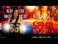 بعكازي كفيل بيكم اسمع الترند من النجمه خلود محمد والموسيقار ايمن الشورى 2025 حصري وجديد بعكازي كفيل بيكم اسمع الترند من النجمه خلود محمد والموسيقار ايمن الشورى 2025 حصري وجديد