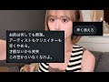 【過激な誹謗中傷について】