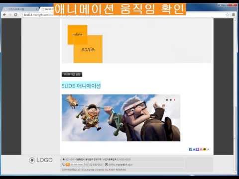 손쉬운애니메이션(M9시리즈)