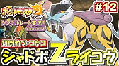 ポケモンsm 最強ノーガード暴風メガピジョット シングルレート対戦実況 シーズン3 9 ポケモンサン ムーン Youtube