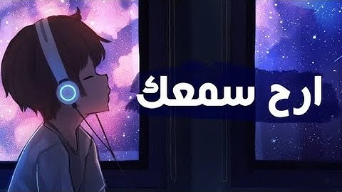 ارح سمعك.. تلاوة هادئة تريح القلب والعقل 💙🎧 | سورة الرحمن القارئ حسام الدين عبادي || Surah Ar-Rahman
