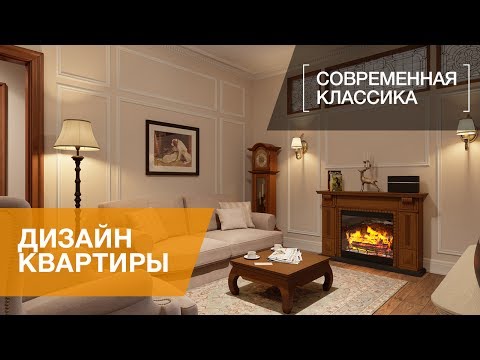 Дизайн трехкомнатной квартиры в английском стиле в ЖК «Академ-Парк», 83 кв.м.