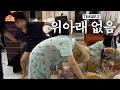 위아래 없는 한집 생활 | 진짜 위아래 없음 | 2차 TEASER - BOYNEXTDOOR (보이넥스트도어)