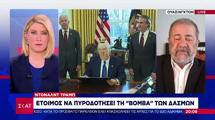 ΗΠΑ: Φεύγει από την κυβέρνηση ο Μασκ – Απόψε ο Τραμπ πυροδοτεί «βόμβα» με νέους δασμούς | 02/04/2025