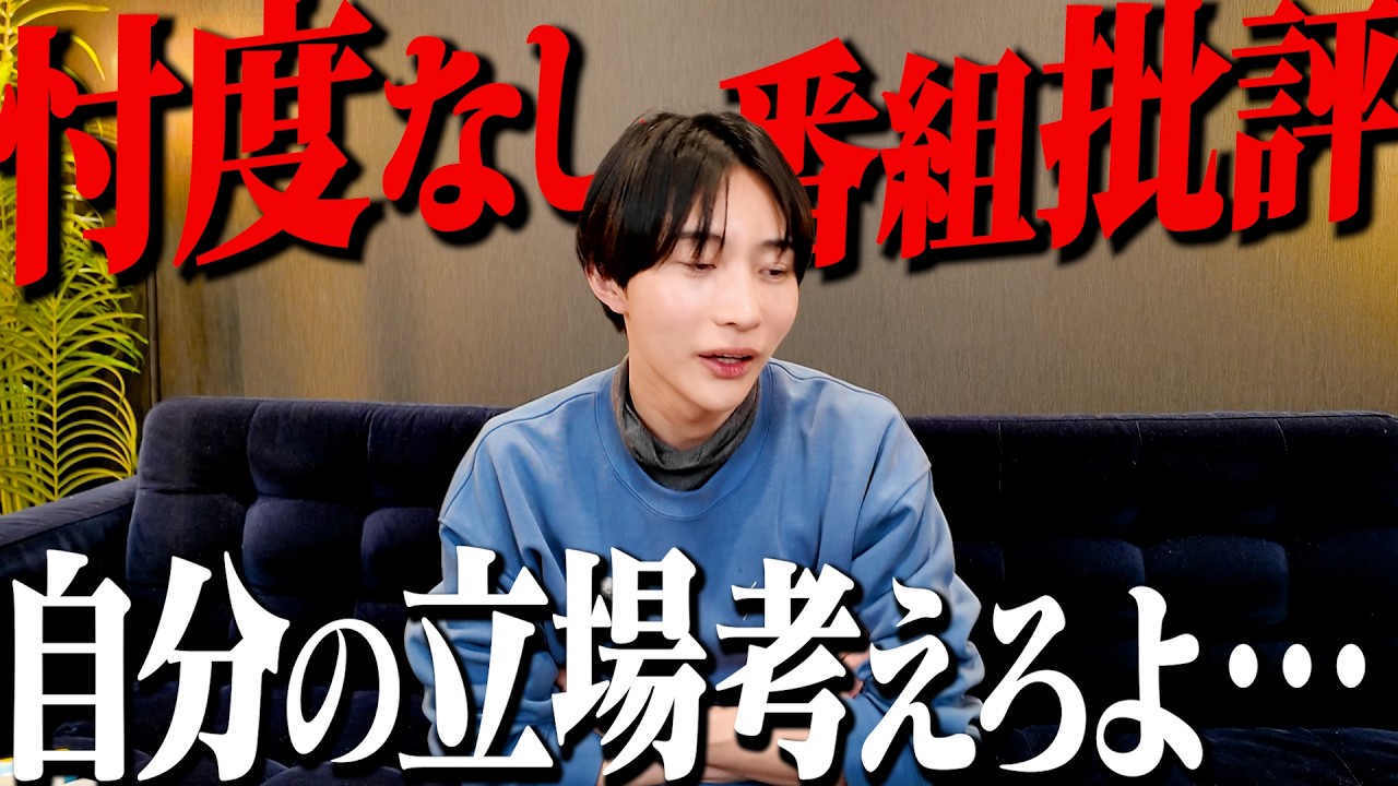 ノンタイトルH 2話目に物申す！「流石にそれは違うでしょ」【セナトーク！】