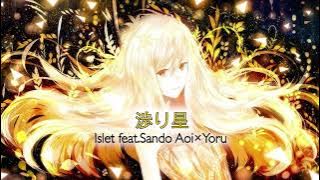 渉り星 (Watari boshi)/Islet feat.Sando Aoi vs Yoru_Vietsub/Engsub/Lyrics/Kanji