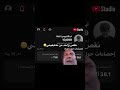نقص واحد من متابعيني اكسبلور بندرتا ميمز ميمز ضحك الشعب الصيني ماله حل Fortnite نداءالحرب3 