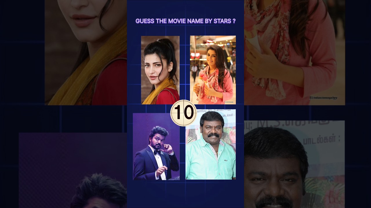 GUESS the MOVIE NAME by STARS ?