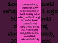 23 June 2025 H K Patil letter to cm siddaramaiah