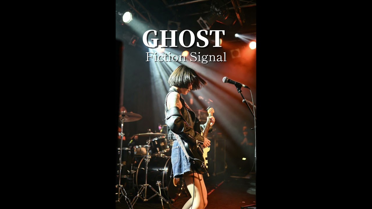GHOST   Fiction Signal
