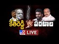 కేతిరెడ్డి వర్సెస్‌ పరిటాల LIVE || Paritala Vs Kethireddy - TV9 Exclusive