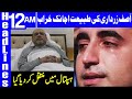 Asif Zardari Shifted to Hospital in Karachi | Headlines 12 AM | 12 October 2020 | Dunya News | HA1I