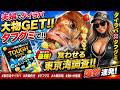 タフグミで真鯛!激アツヒット!! #女船長 #タイラバ #タフグミ