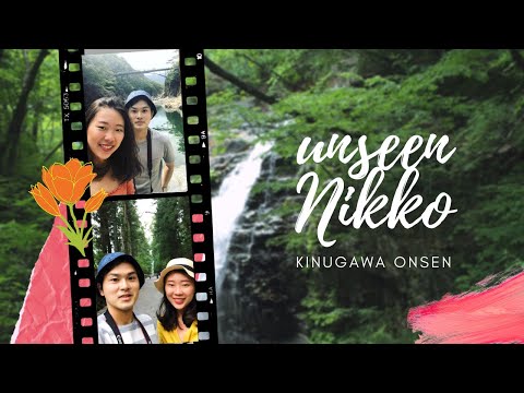 เที่ยวญี่ปุ่น 2วัน 1คืน EP : UNSEEN NIKKO ตอน เบื่อเเล้วน้ำตกเคกอง โทโชกุ ทะเลสาบชูเซ็นจิ | 日光 • 鬼怒川