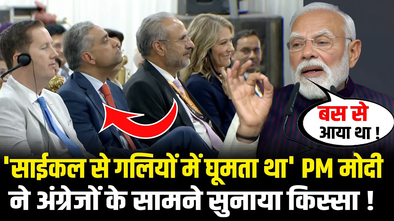 PM Modi ने Gujarat के Sanand में सुनाया ऐसा किस्सा सुनकर मंत्रमुग्ध हुए विदेशी मेहमान PM Modi Speech