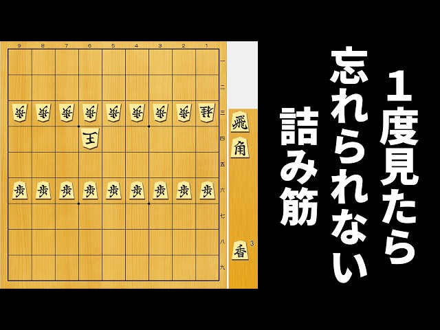 将棋 sddefault.jpg