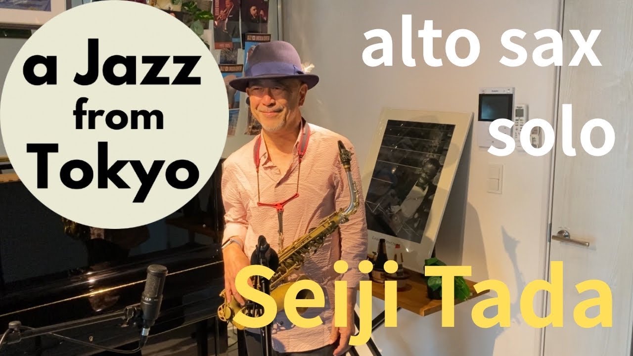 a solo and talk - Seiji Tada plays ‘Donna Lee’ & ‘I thought about you’