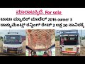 ಸಂಪರ್ಕಿಸಿ📞7483194949☎️Tata Magic 2016 | 8 STR | 3rd Owner | Documents Running Best Price ₹2.20 Lakhs