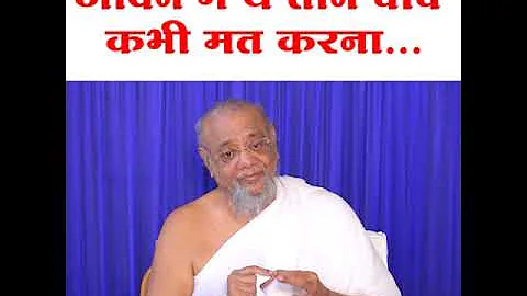 Three Sins to avoid in life   by Jainacharya Ratna...