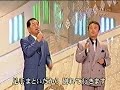 森 雄二とサザンクロス ♪足手まとい