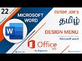 Design Menu Microsoft Word in Tamil | MS Word in Tamil Office 365