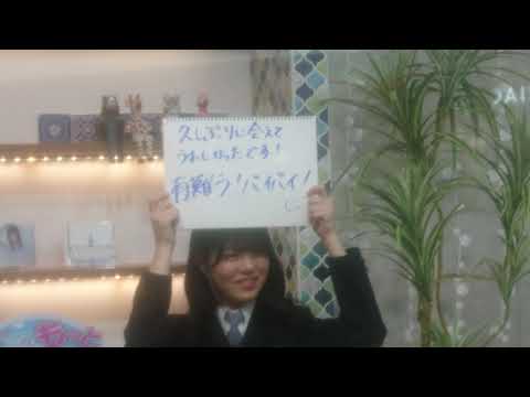 STU48 もっとSTU 無謀な夢は覚めることがない 後半 中村舞 矢野帆夏