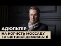 Перша ж видатна перемога нагородила Моссад ореолом легендарності | SoundЧЕК