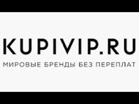 Www Kupivip Ru Интернет Магазин