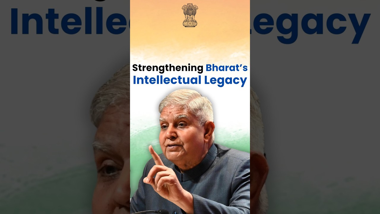 Strengthening Bharat’s Intellectual Legacy | 
